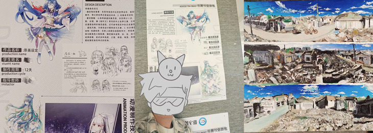 荣幸参与了学校学生作品展！